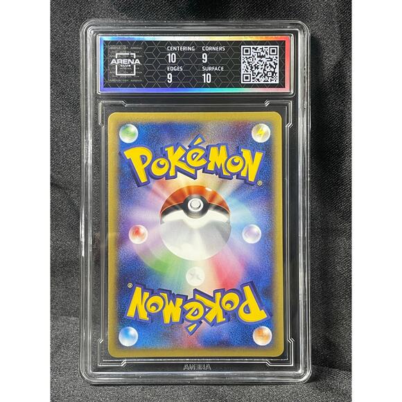 2002 Machamp 1st Edition #121 Pokémon Japanese Expedition Graded MINT+ 9.5